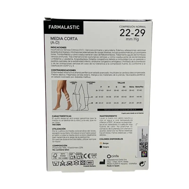 Bas de compression Farmalastic Short Normal Beige, Taille M