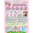 7 Heaven Animal Mask Dragon Cloth Mask , 1 pcs.