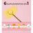 Alma Secret Beauty Superglow Collagen Mangue et Fruit de la Passion , 30x4 grammes