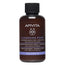 Apivita Facial & Eye Cleansing Foaming Cream with Olive & Lavender , 75 ml