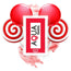 Aqua Travel Water Based Lubricant Lollipop Flavour- 6 Ml