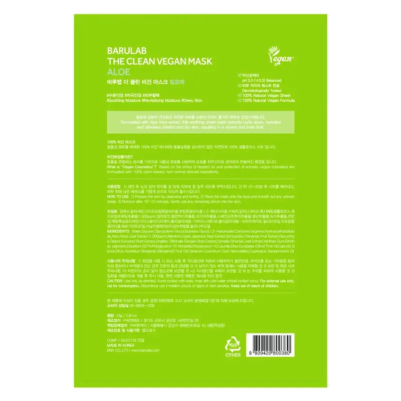 Barulab The Clean Vegan Aloe Mask - Aloe, 23 gr