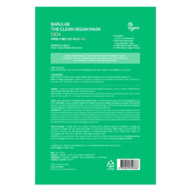 Barulab The Clean Vegan Mask - Cica, 23 g