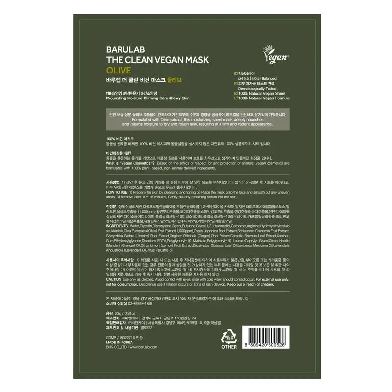 Barulab The Clean Vegan Mask - Olive, 23 grammes