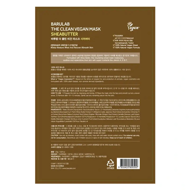 Barulab The Clean Vegan Mask - Beurre de karité, 23 g