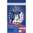 Brekkies Excel Feline Adult Sterilised, 3 kg, nourriture pour chats