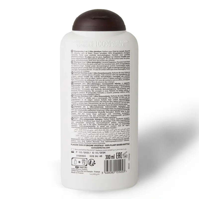 Corine De Farme Vaiana 2 In 1 Nourishing Shampoo , 300 ml