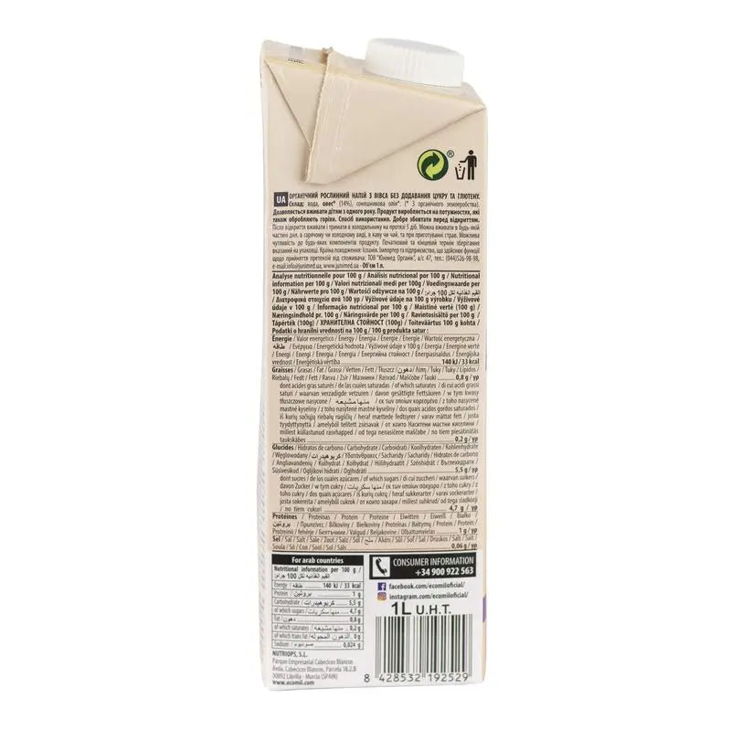 Ecomil Avoine Nature Sans Gluten Bio, 1 l