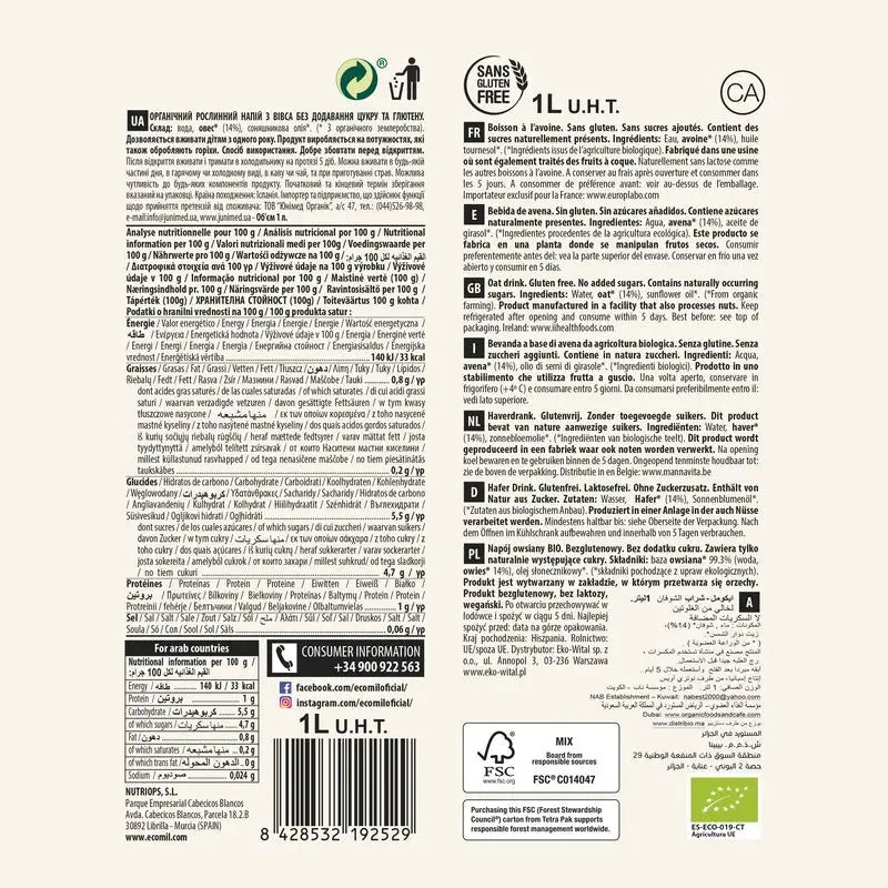 Ecomil Avoine Nature Sans Gluten Bio, 1 l