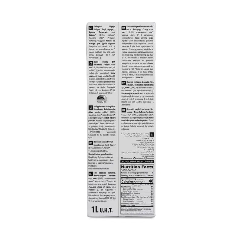 Ecomil Avoine Nature Sans Sucre Bio , 1 l