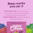 Edgard & Cooper Croquettes pour chiens miniatures adultes avec venaison et canard frais, 3 kg
