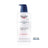 Eucerin Urea Repair 5% Lotion parfumée pour le corps 400 ml