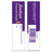 Femibion 1 Premier trimestre de grossesse, Semaines 1-12, Acide Folique Plus, 2X28 Comprimés