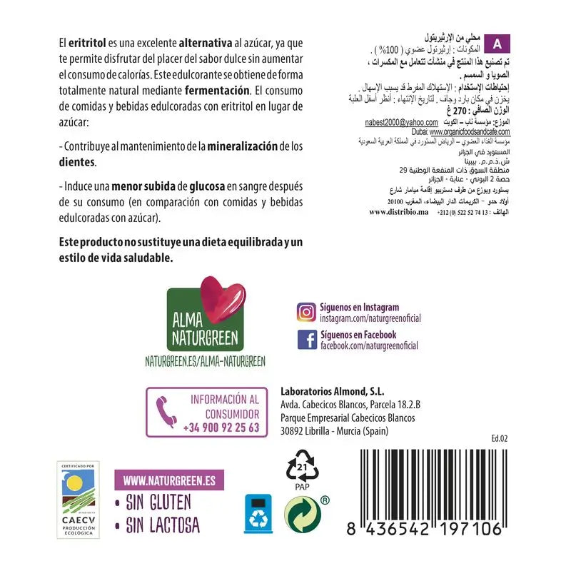 Naturgreen Bâtons d'érythritol Bio, 54x5 g