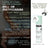 Suavinex Roll-On Post-Blessure, +6 Mois, 15 Ml