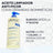 Huile démaquillante anti-démangeaisons Xemose C8+ d'Uriage 500ml